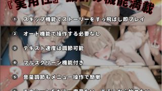 【新着同人ゲーム】いじめっ子ギャルの壊し方