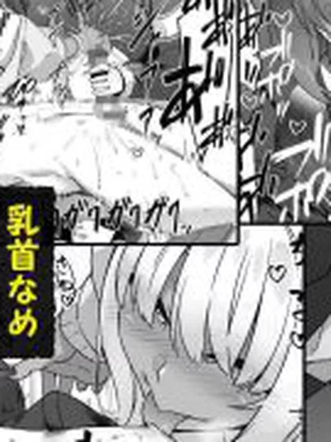 【新着同人誌】天使と悪魔は僕をぬきたくてしょうがない