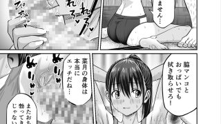 【新着同人誌】粘着犯罪推し活！！〜ガチ推し陸上部●●は俺専用オナホ（はーと）〜