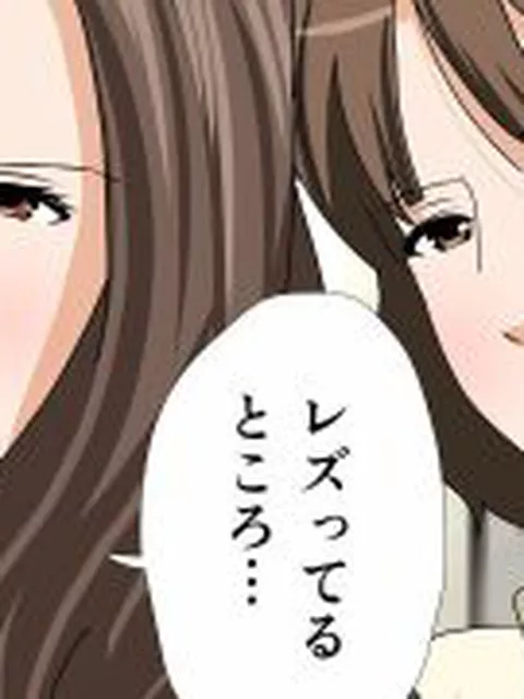 【新着同人誌】「催●温泉旅行」「杜戸＆苫田・レズ物語」  スピンオフ2本セット