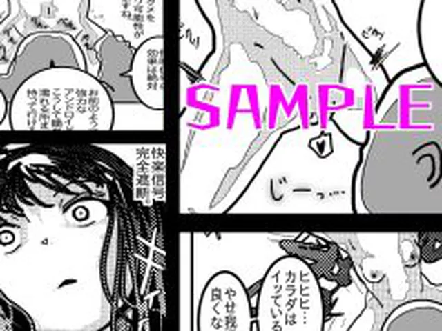 【新着同人誌】完全敗北〜バトルヒロイン、快楽催●に堕つ〜