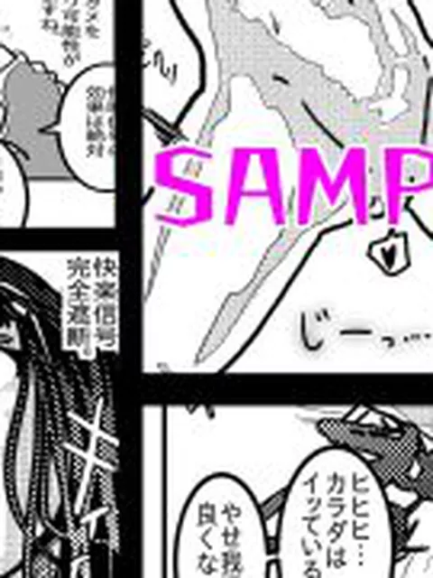 【新着同人誌】完全敗北〜バトルヒロイン、快楽催●に堕つ〜