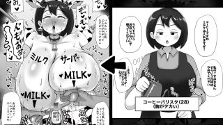 【新着同人誌】即堕ち2コマ達磨化CG集〜女性がすぐに達磨にされる超男尊女卑社会〜
