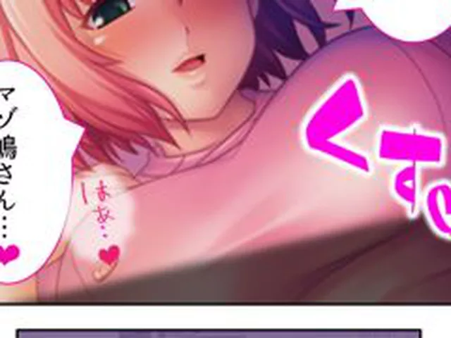 【新着同人誌】ドM専用隔離病棟！医者もナースもみ〜んなドS！？  ＜総集編＞