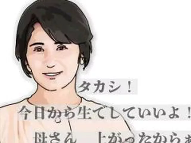 【新着同人誌】タカシ！今日から生でしていいよ！母さん上がったからぁ