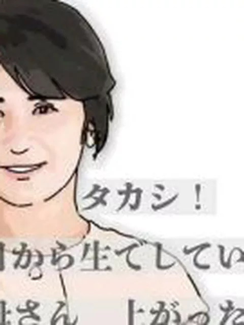 【新着同人誌】タカシ！今日から生でしていいよ！母さん上がったからぁ