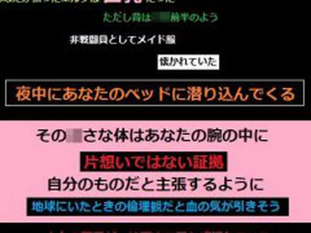 【新着同人誌】巨乳エルフのち〇ちゃいメイドさんと両想いになった、あなた