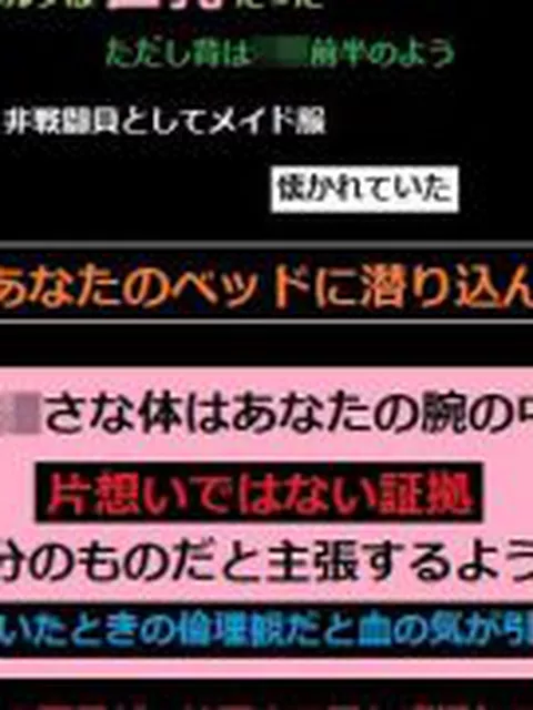 【新着同人誌】巨乳エルフのち〇ちゃいメイドさんと両想いになった、あなた