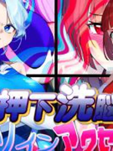 【新着同人ゲーム】AfterImageゲームタイトル総集編！