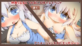 【新着同人ゲーム】ぺあたびスキンシップ