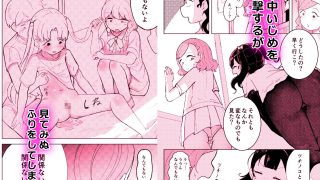 【新着同人誌】転校生はいじめられっこ