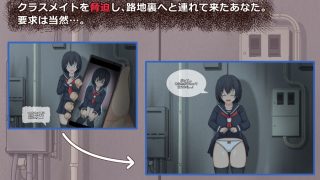 【新着同人ゲーム】いいなり娘
