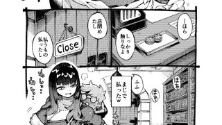 【新着同人誌】ダウナー魔導書書店員パパ活中