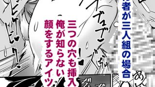 【新着同人誌】僕のボーイッシュ幼なじみがチャラ旅行者を案内してNTRれる