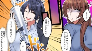 【新着同人誌】母娘の肛門診察、女同士の変態お尻遊び、母娘SM快楽地獄 3作品セット全10…