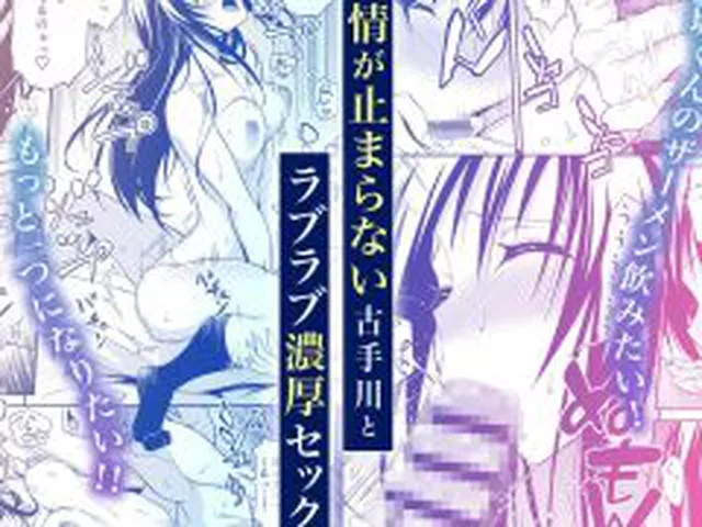 【新着同人誌】私レンチ破ル。〜風紀委員がとけるまで〜