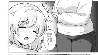 【新着同人誌】アパートのお隣さんがヤらせてくれる話5