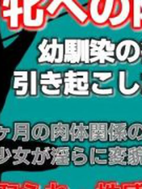 【新着同人誌】牝豚の刻印〜一ヶ月の罠、永久の鎖〜