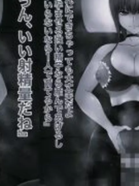 【新着同人誌】チンポーマン チンポの悪魔 モノクロ版