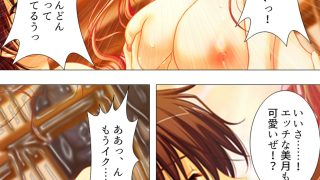 【新着同人誌】お願いだから私を見て！姉の彼氏を寝取った女 ＜総集編＞