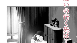 【新着同人誌】妹といちゃいちゃ生活3