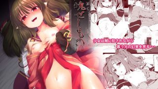 【新着同人誌】落魄せしもの