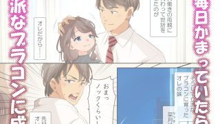 【新着同人誌】歳の離れた妹がかわいい2