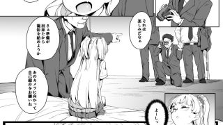 【新着同人誌】ちび☆ギャルNIGHT STAGE