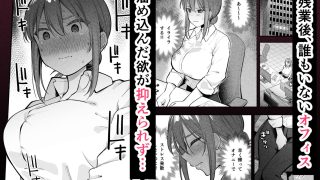 【新着同人誌】抵抗するほど濡れてしまう