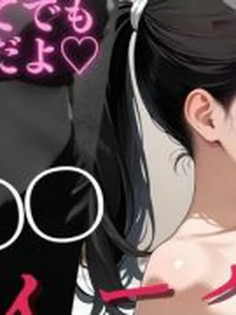 【新着同人ゲーム】マインスイーパー  〜秘密のコレクション7〜