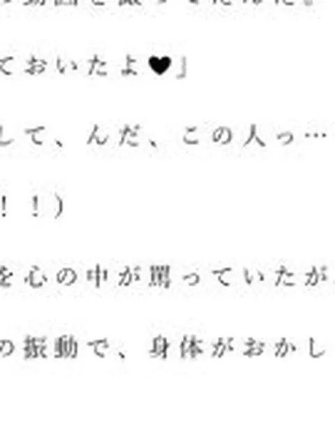 【新着同人誌】自宅がエロトラップダンジョン化したので配信始めました。 第七話