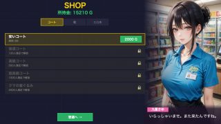 【新着同人ゲーム】露出ステルス ―街で見つけた推しグラドル―