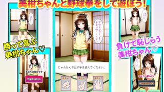 【新着同人ゲーム】唯ちゃん、美柑ちゃん、春菜ちゃんと野球拳