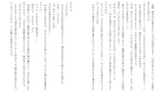 【新着同人誌】露出絶頂体験 街で、オンライン会議で、混浴温泉で……