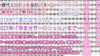 【新着同人ゲーム】終竜大戦ーGYNASIS 17ーEND of the DragonGame…