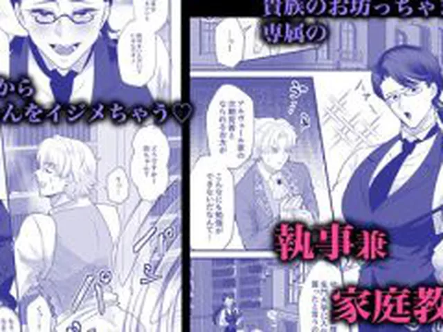 【新着同人誌】お勉強の続きはベットの上で