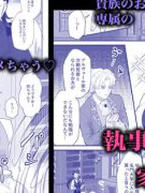 【新着同人誌】お勉強の続きはベットの上で