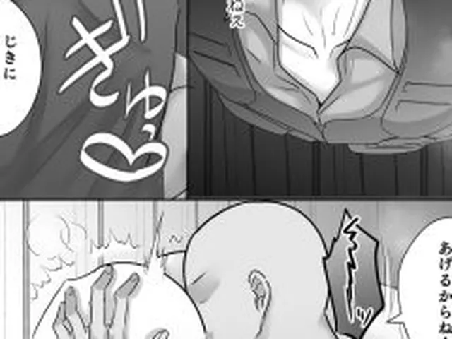 【新着同人誌】壁尻警官モブちんぽでメス堕ち〜凪沢巡査のえちえち事件簿〜