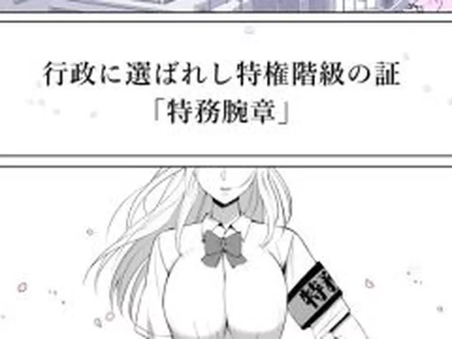 【新着同人誌】ルナお嬢様の次世代未来支援部–少子化対策はじめます–