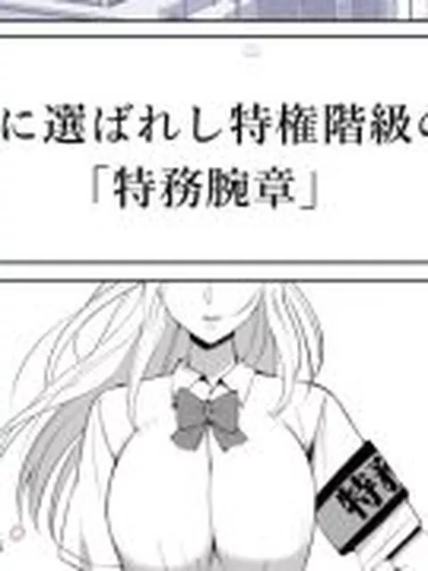 【新着同人誌】ルナお嬢様の次世代未来支援部–少子化対策はじめます–