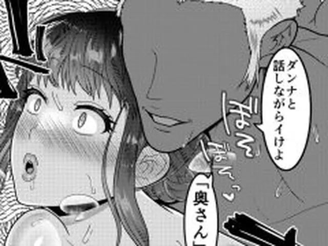 【新着同人誌】ウワキ願望2