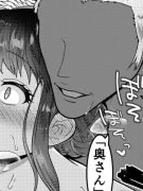 【新着同人誌】ウワキ願望2