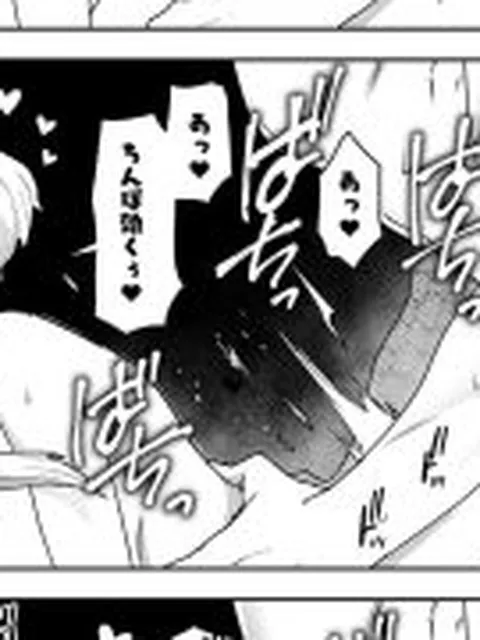 【新着同人誌】Delibunny vol.2 Usami’s Day