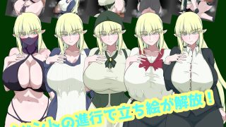 【新着同人ゲーム】エルフの使命とエロ探求