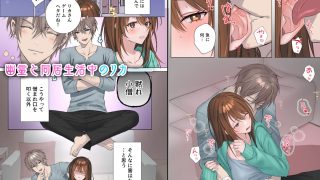 【新着同人誌】事故物件2〜地縛霊との狂おしいほどの情事〜