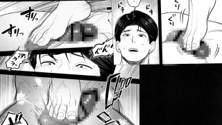 【新着同人誌】チンコを潰されたい