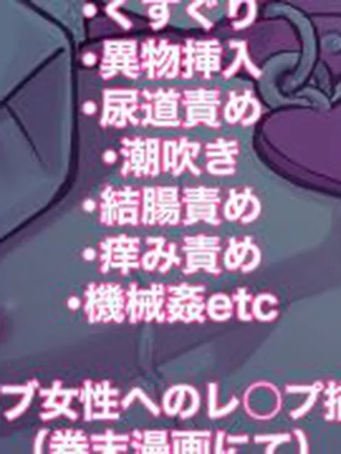 【新着同人誌】性奴●ヤンキーくん陵●チャンネル