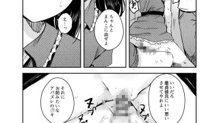 【新着同人誌】クソ○キカップルの初交尾脅して撮ったったw