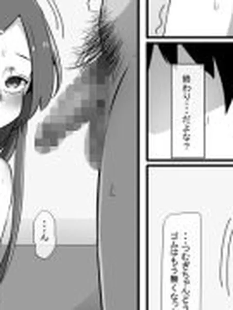 【新着同人誌】画面越しの彼女-貧乳彼女のパパ活流出動画file02-