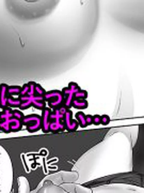 【新着同人誌】Little Girl Dream